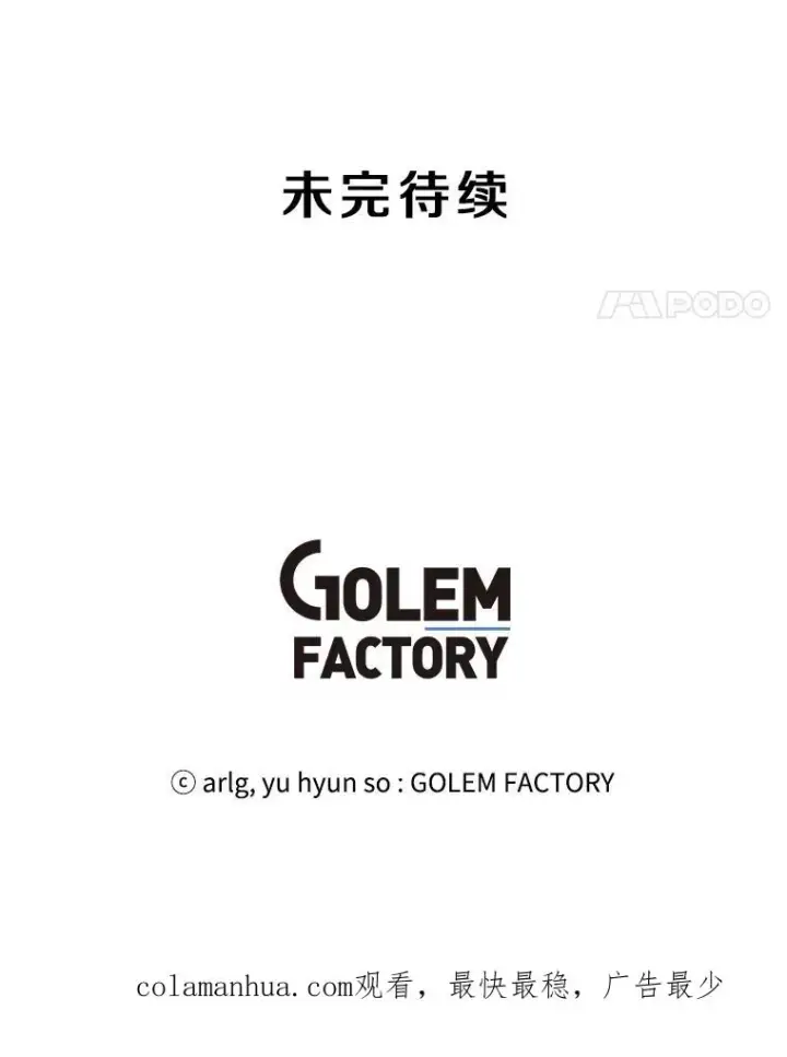《我在小说里当无赖》78.魔力爆炸图92