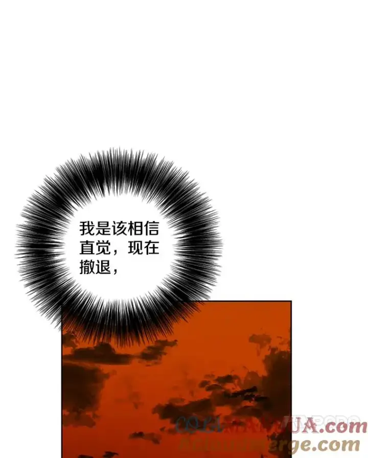 《我在小说里当无赖》79.伤亡图10