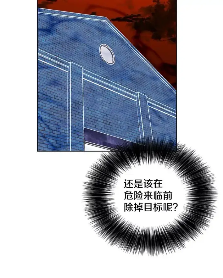 《我在小说里当无赖》79.伤亡图11