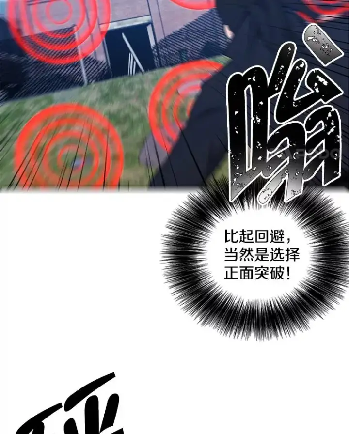 《我在小说里当无赖》79.伤亡图14