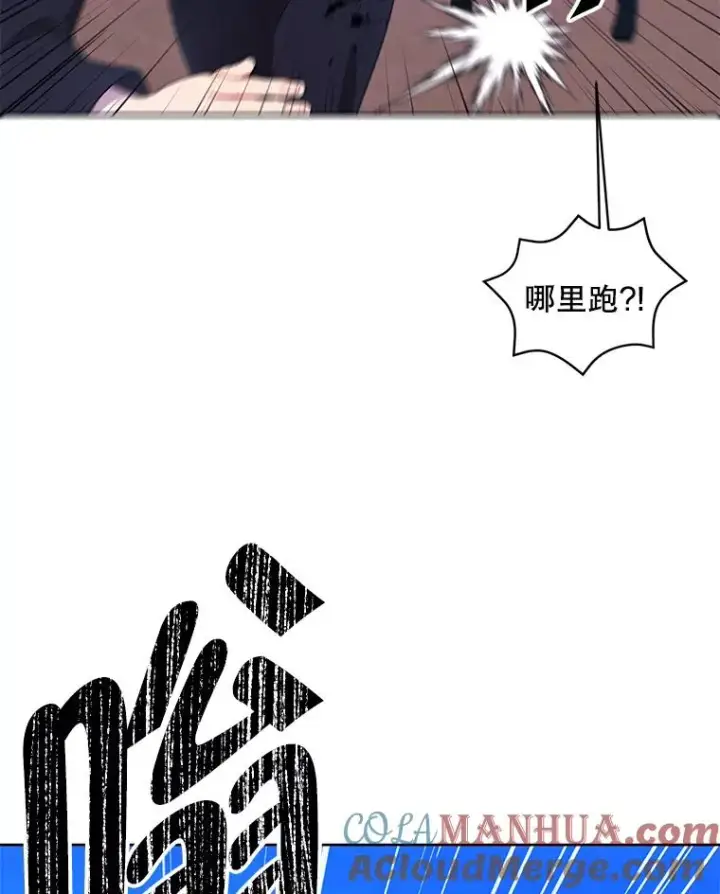 《我在小说里当无赖》79.伤亡图22