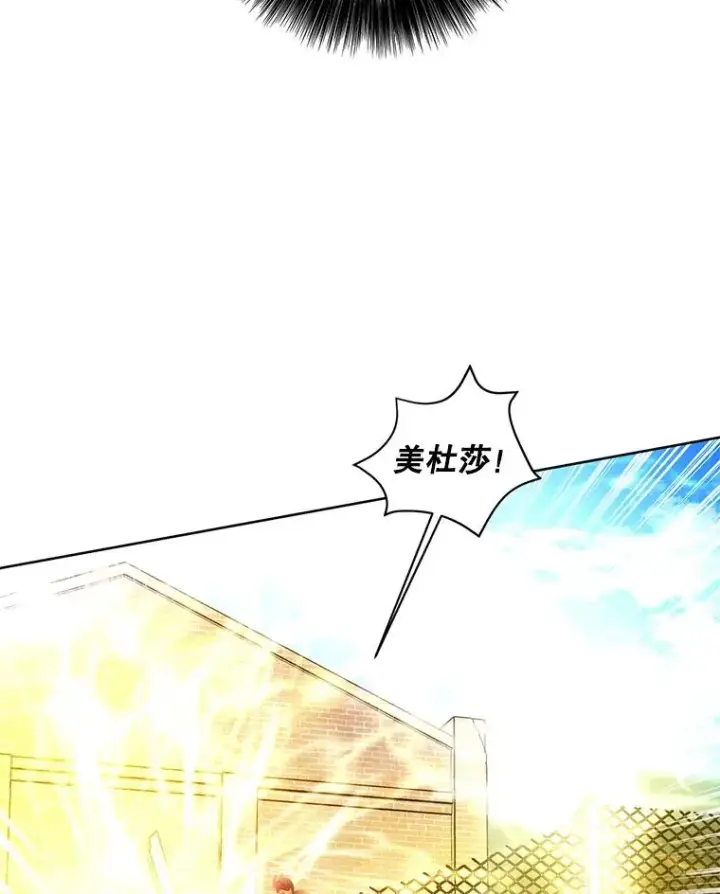 《我在小说里当无赖》79.伤亡图26