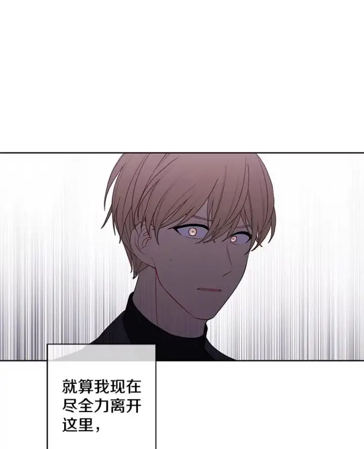 《我在小说里当无赖》79.伤亡图36