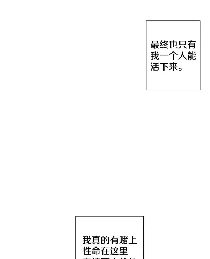 《我在小说里当无赖》79.伤亡图38