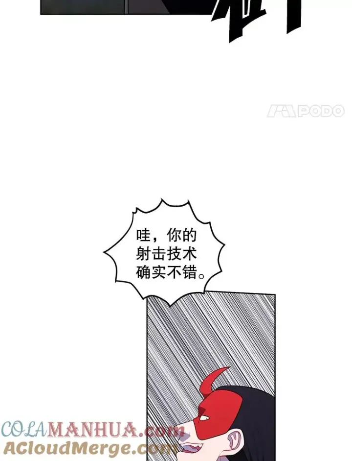 《我在小说里当无赖》79.伤亡图4