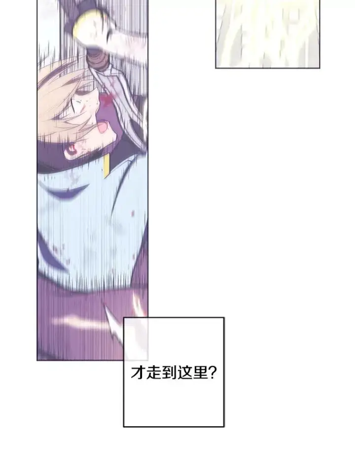 《我在小说里当无赖》79.伤亡图44