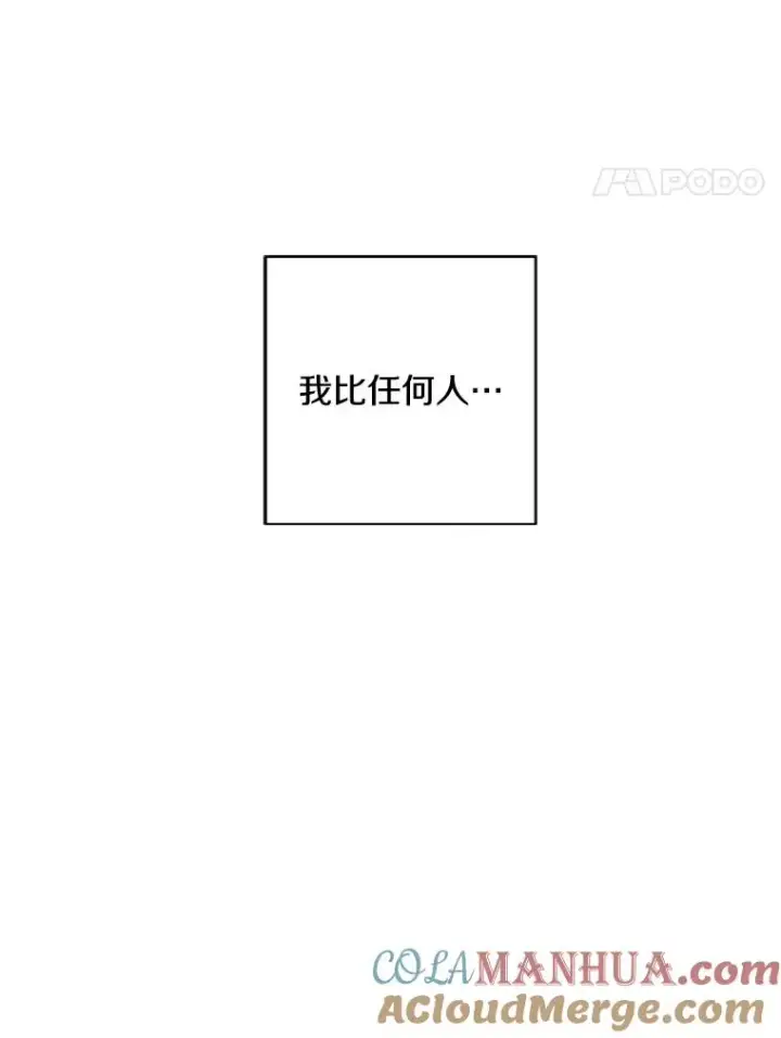 《我在小说里当无赖》79.伤亡图49