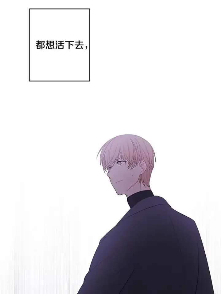 《我在小说里当无赖》79.伤亡图50