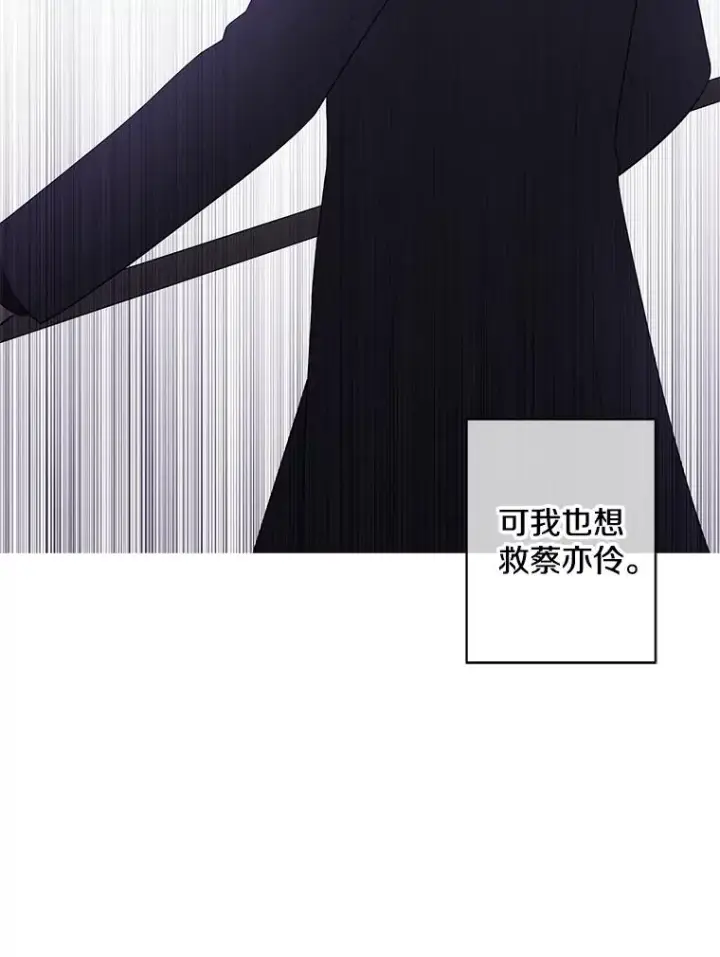 《我在小说里当无赖》79.伤亡图51