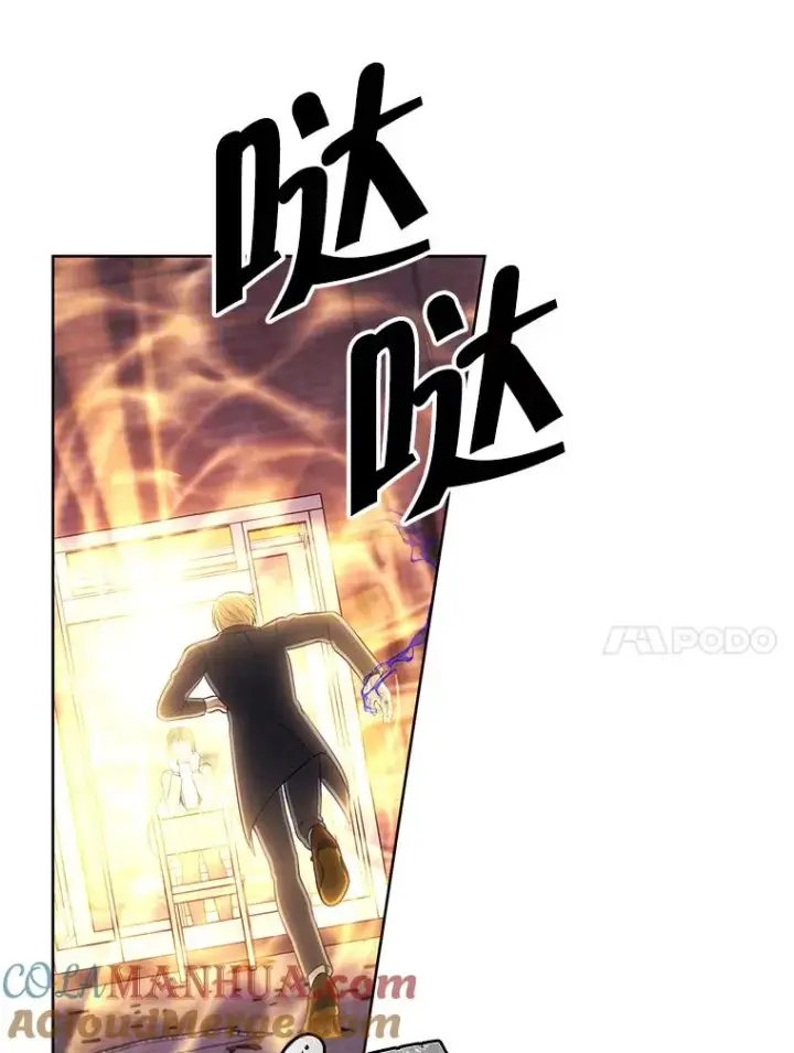 《我在小说里当无赖》79.伤亡图55