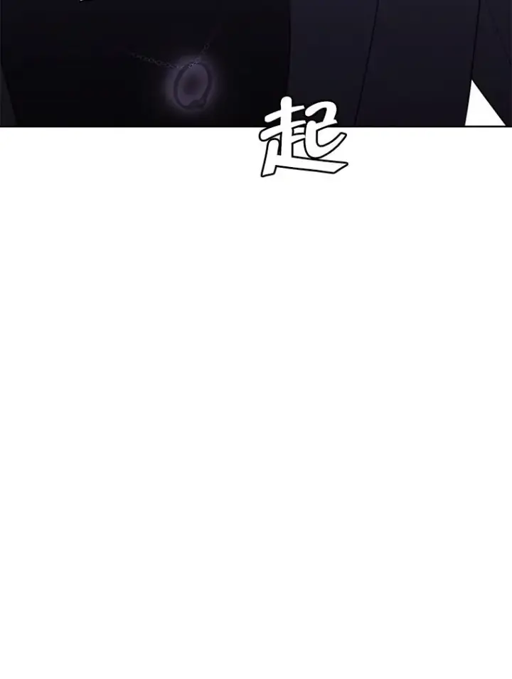 《我在小说里当无赖》79.伤亡图60