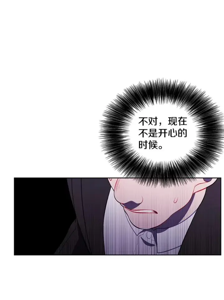 《我在小说里当无赖》79.伤亡图69