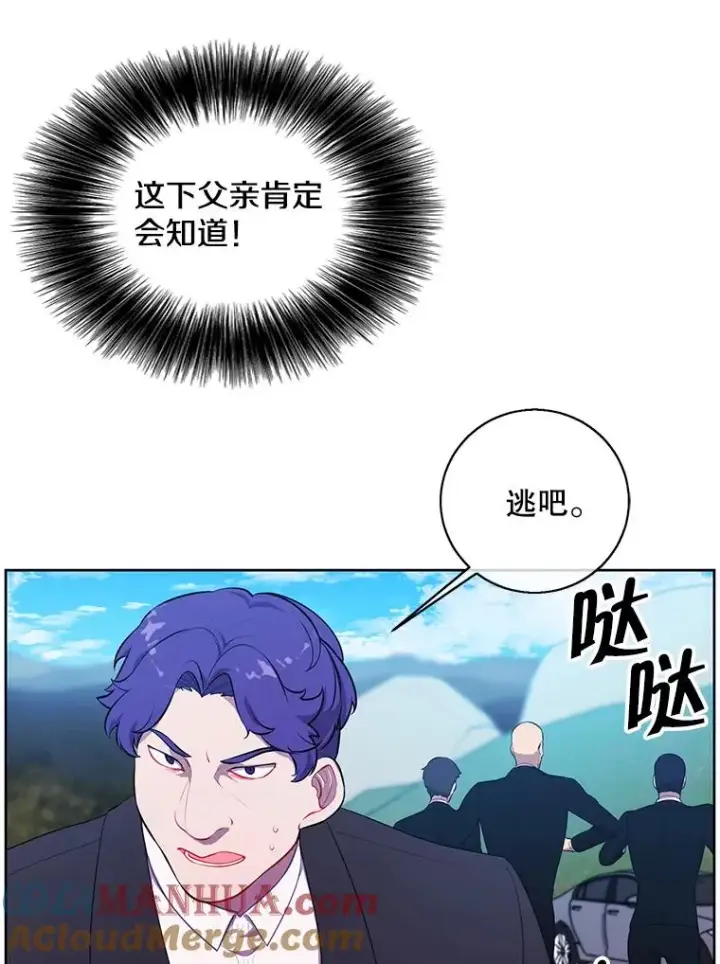 《我在小说里当无赖》79.伤亡图70