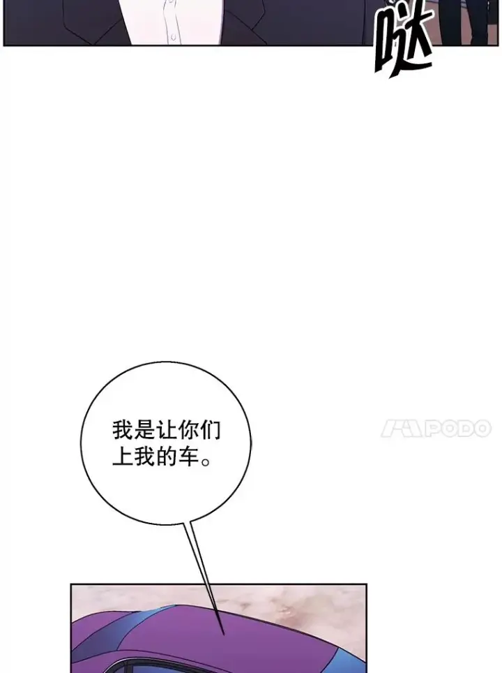 《我在小说里当无赖》79.伤亡图71