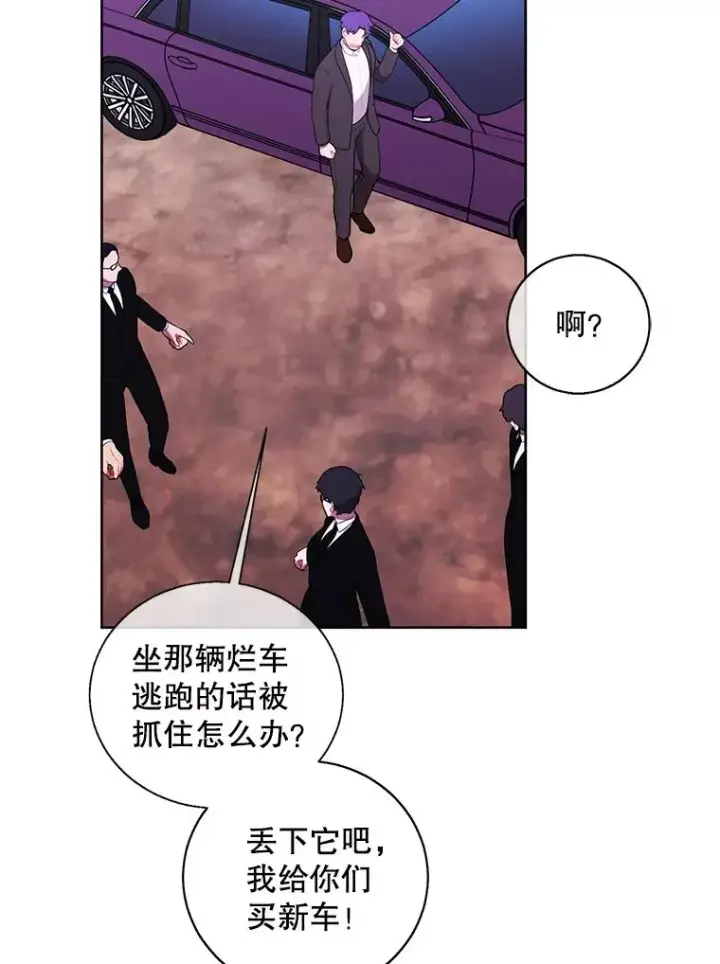 《我在小说里当无赖》79.伤亡图72