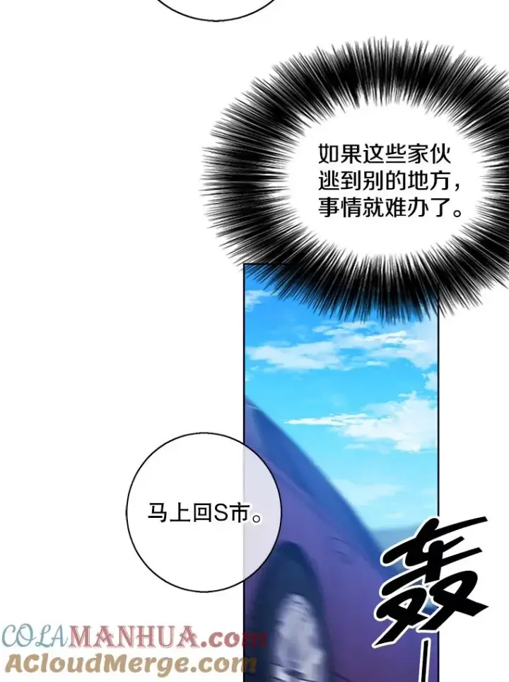 《我在小说里当无赖》79.伤亡图73