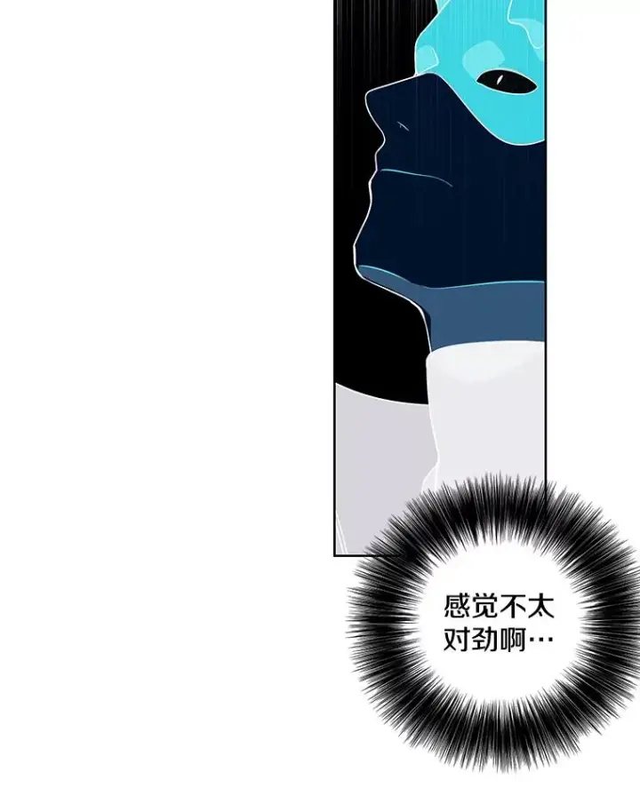《我在小说里当无赖》79.伤亡图9