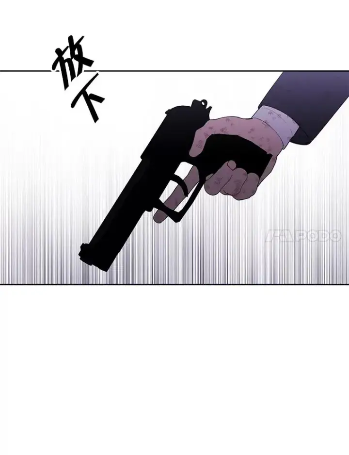 《我在小说里当无赖》80.逃出生天图22