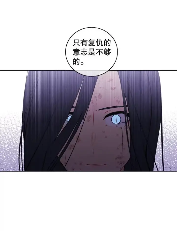 《我在小说里当无赖》80.逃出生天图23