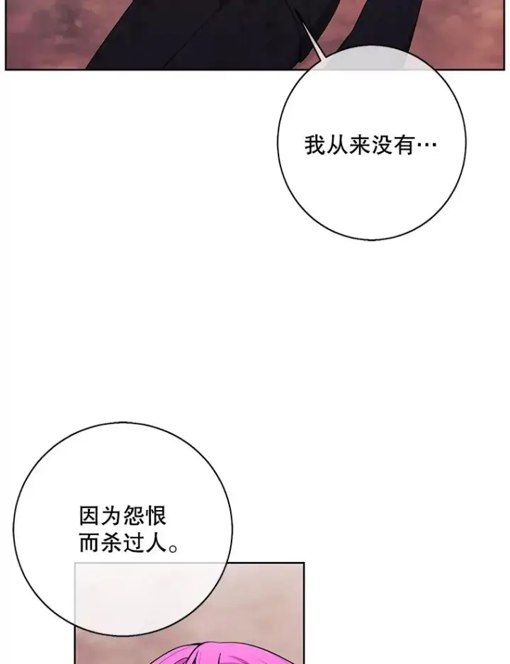 《我在小说里当无赖》80.逃出生天图27