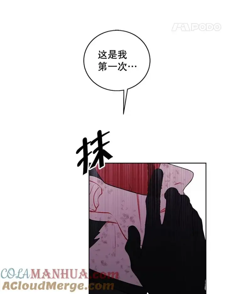 《我在小说里当无赖》80.逃出生天图29