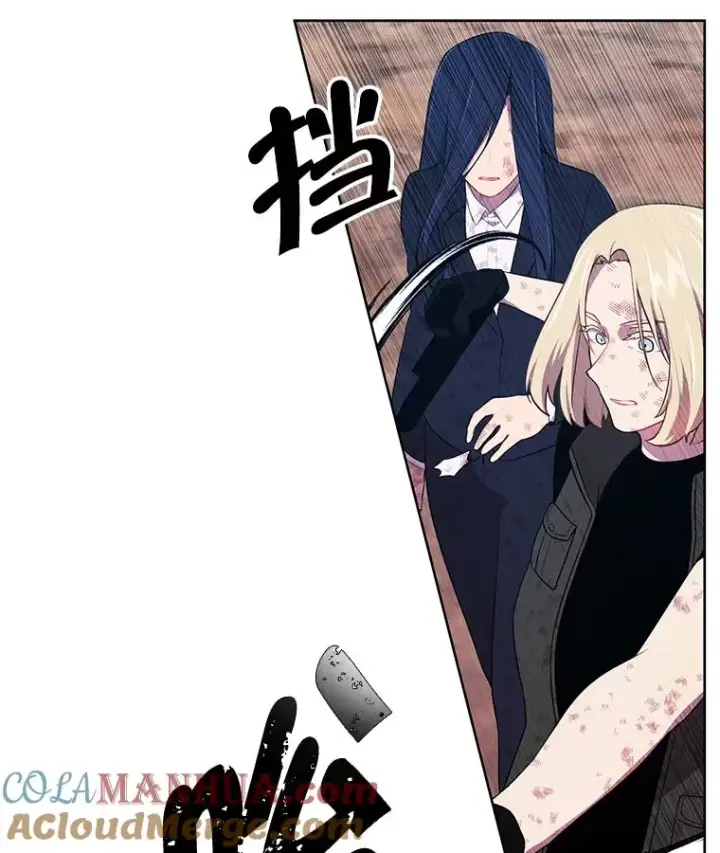 《我在小说里当无赖》80.逃出生天图33