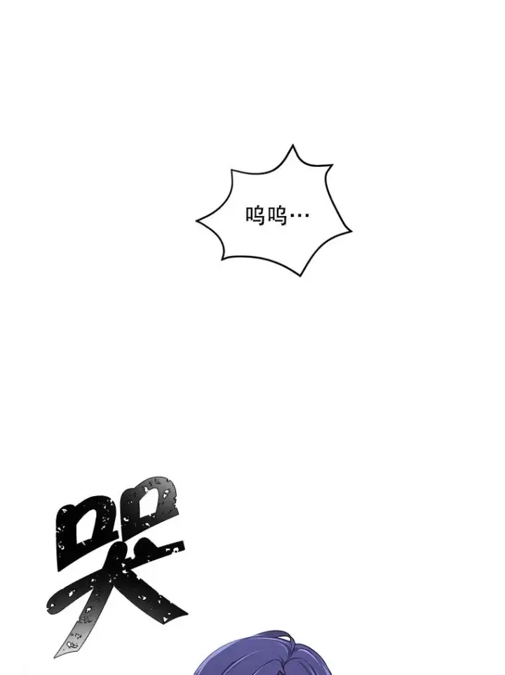 《我在小说里当无赖》80.逃出生天图55