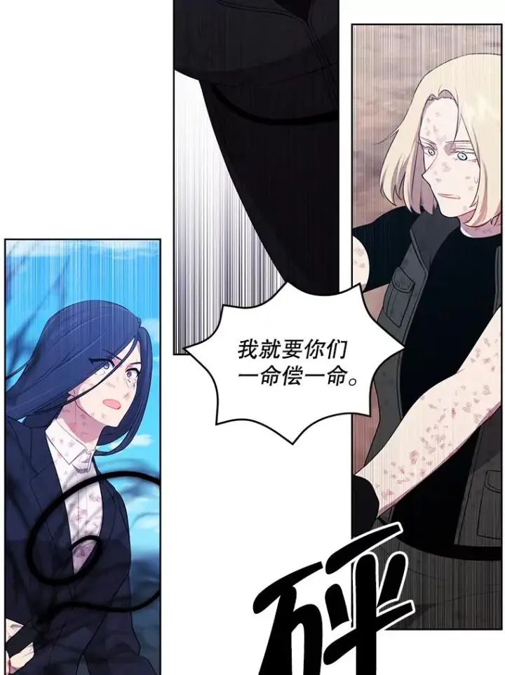 《我在小说里当无赖》80.逃出生天图60