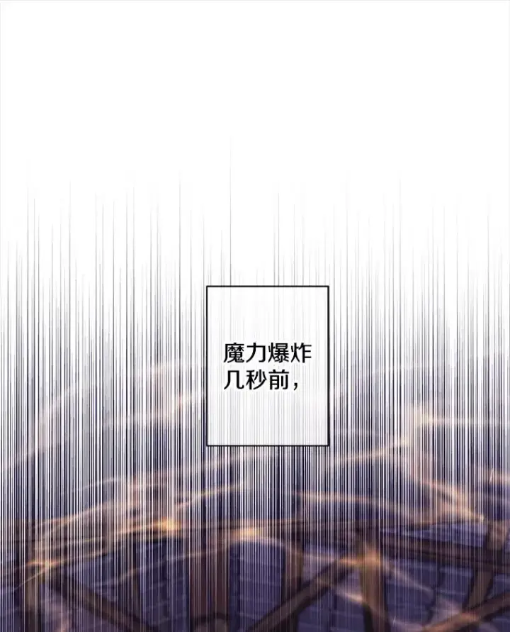 《我在小说里当无赖》80.逃出生天图64