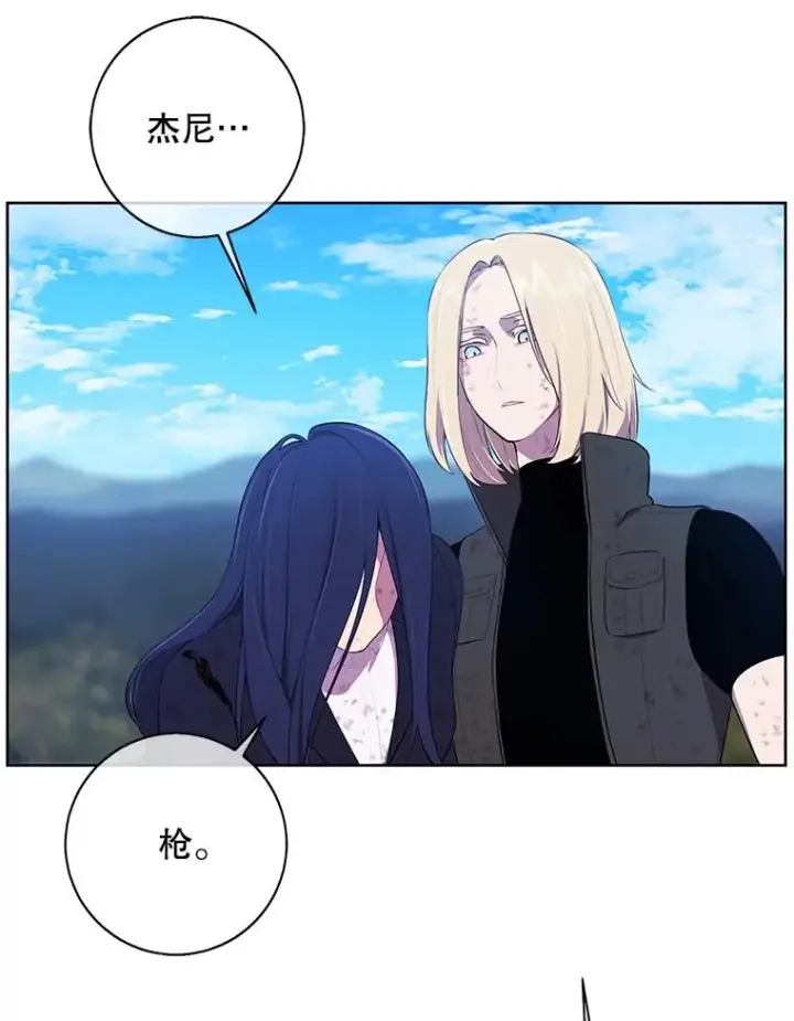 《我在小说里当无赖》80.逃出生天图8