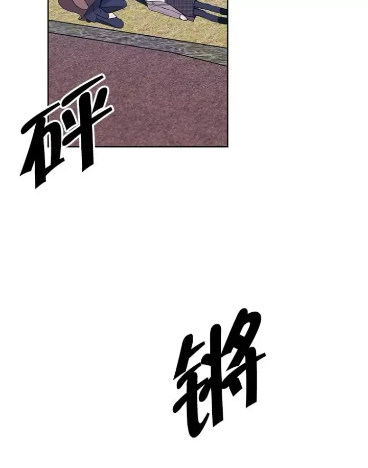《我在小说里当无赖》80.逃出生天图87
