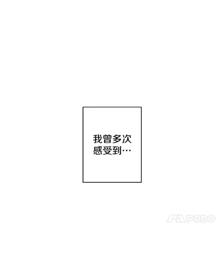《我在小说里当无赖》80.逃出生天图92