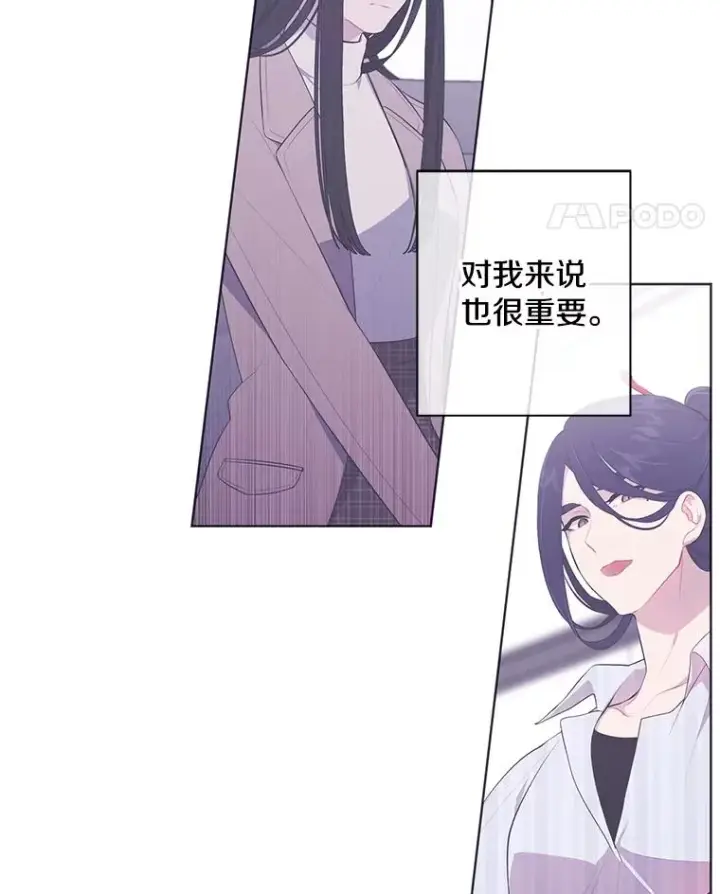 《我在小说里当无赖》80.逃出生天图96