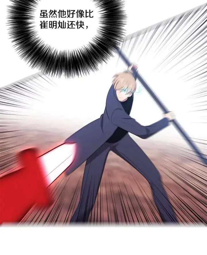 《我在小说里当无赖》81.幕后主使图10