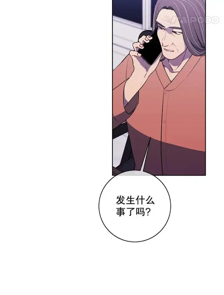 《我在小说里当无赖》81.幕后主使图100