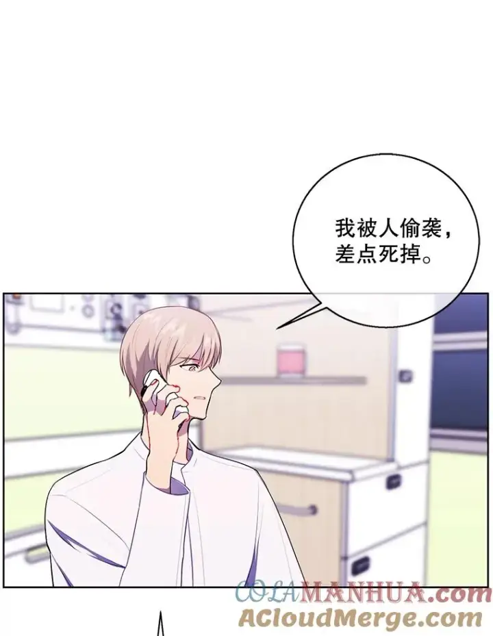 《我在小说里当无赖》81.幕后主使图101