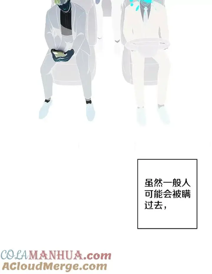 《我在小说里当无赖》81.幕后主使图109