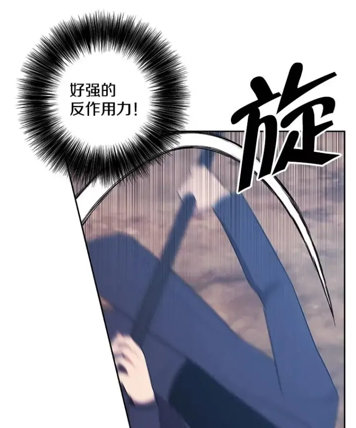 《我在小说里当无赖》81.幕后主使图14