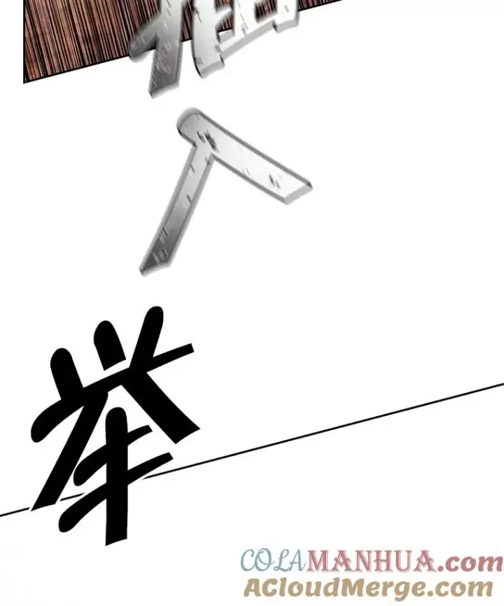 《我在小说里当无赖》81.幕后主使图17