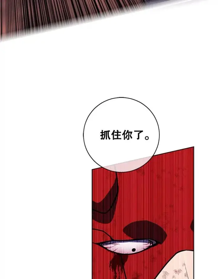 《我在小说里当无赖》81.幕后主使图26