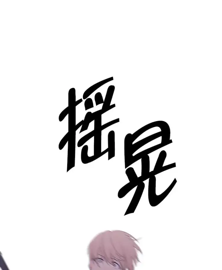 《我在小说里当无赖》81.幕后主使图34