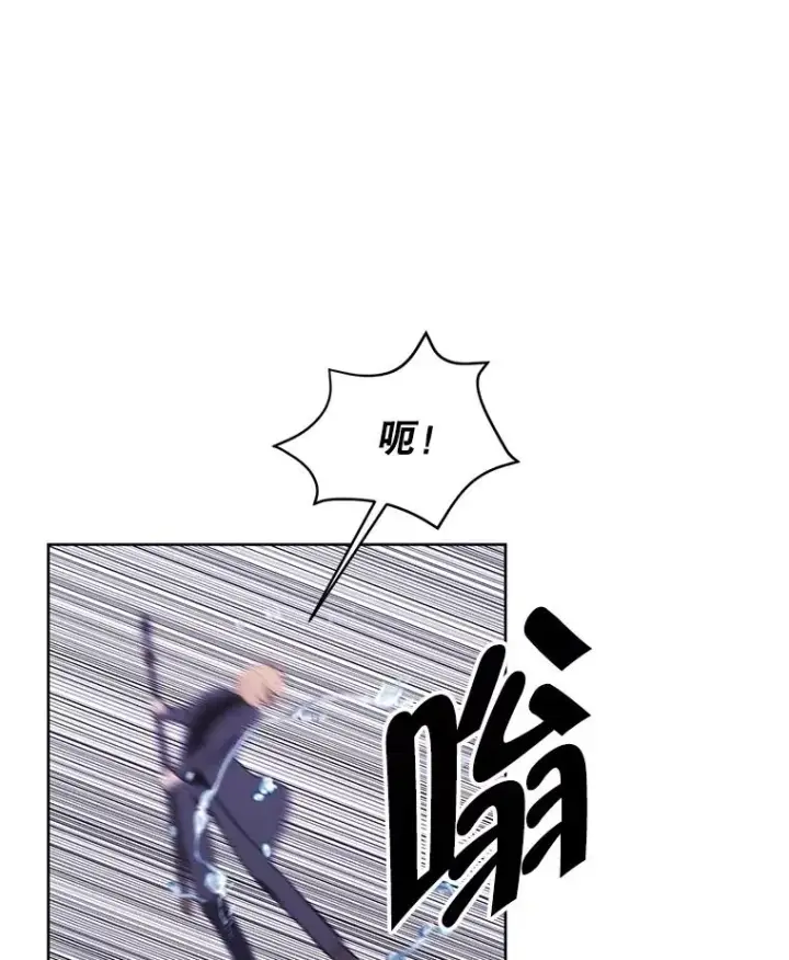 《我在小说里当无赖》81.幕后主使图36