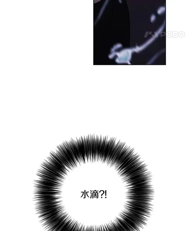 《我在小说里当无赖》81.幕后主使图39
