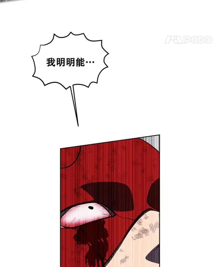 《我在小说里当无赖》81.幕后主使图46