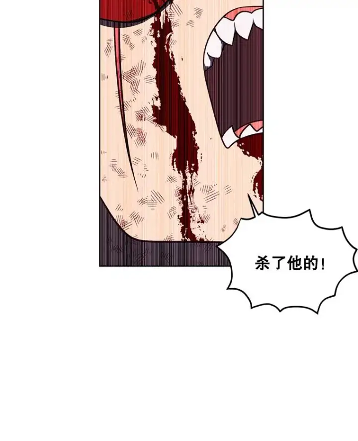 《我在小说里当无赖》81.幕后主使图47