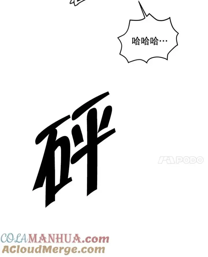 《我在小说里当无赖》81.幕后主使图49