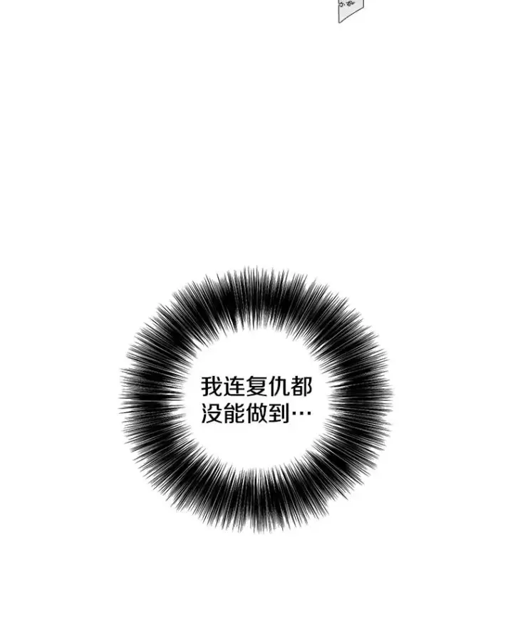 《我在小说里当无赖》81.幕后主使图54