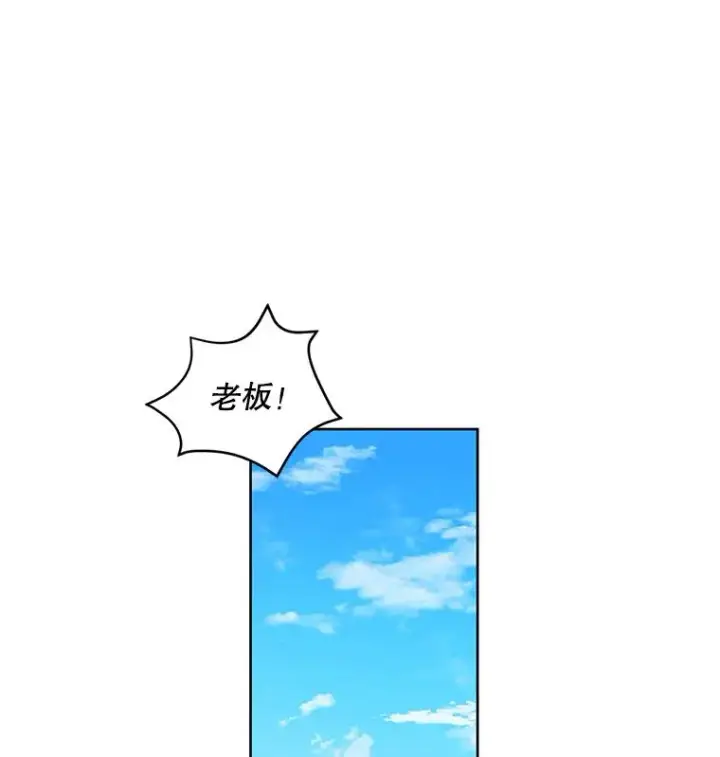 《我在小说里当无赖》81.幕后主使图55
