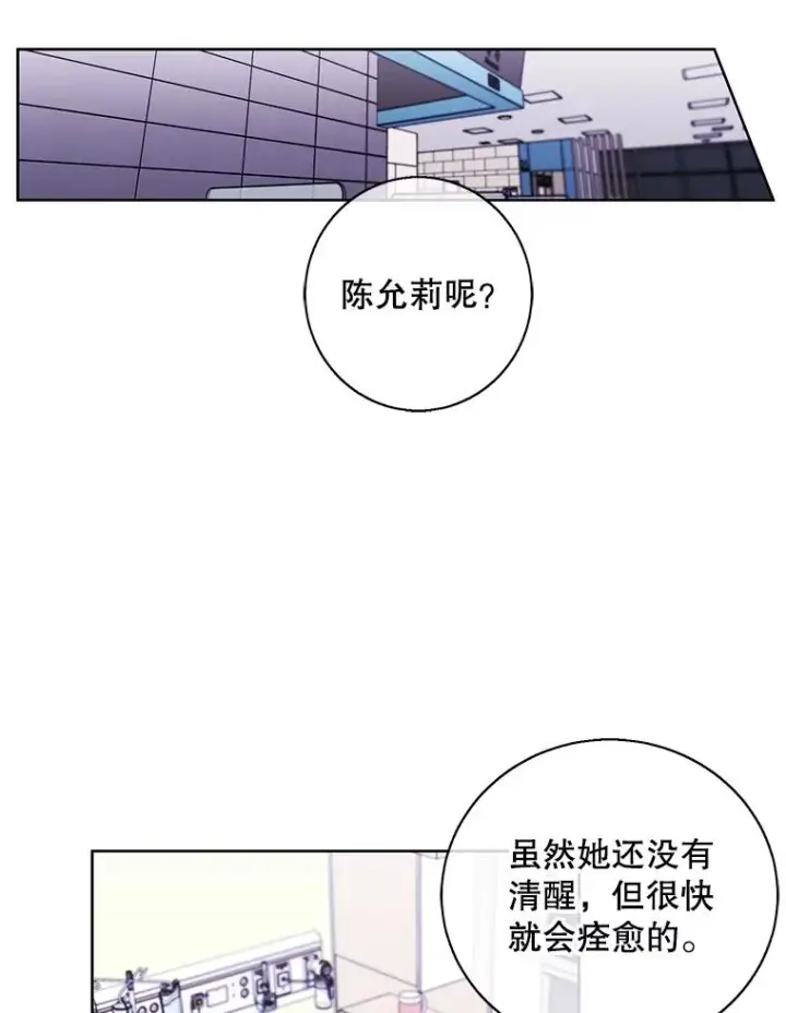 《我在小说里当无赖》81.幕后主使图59