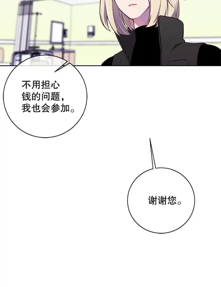《我在小说里当无赖》81.幕后主使图68